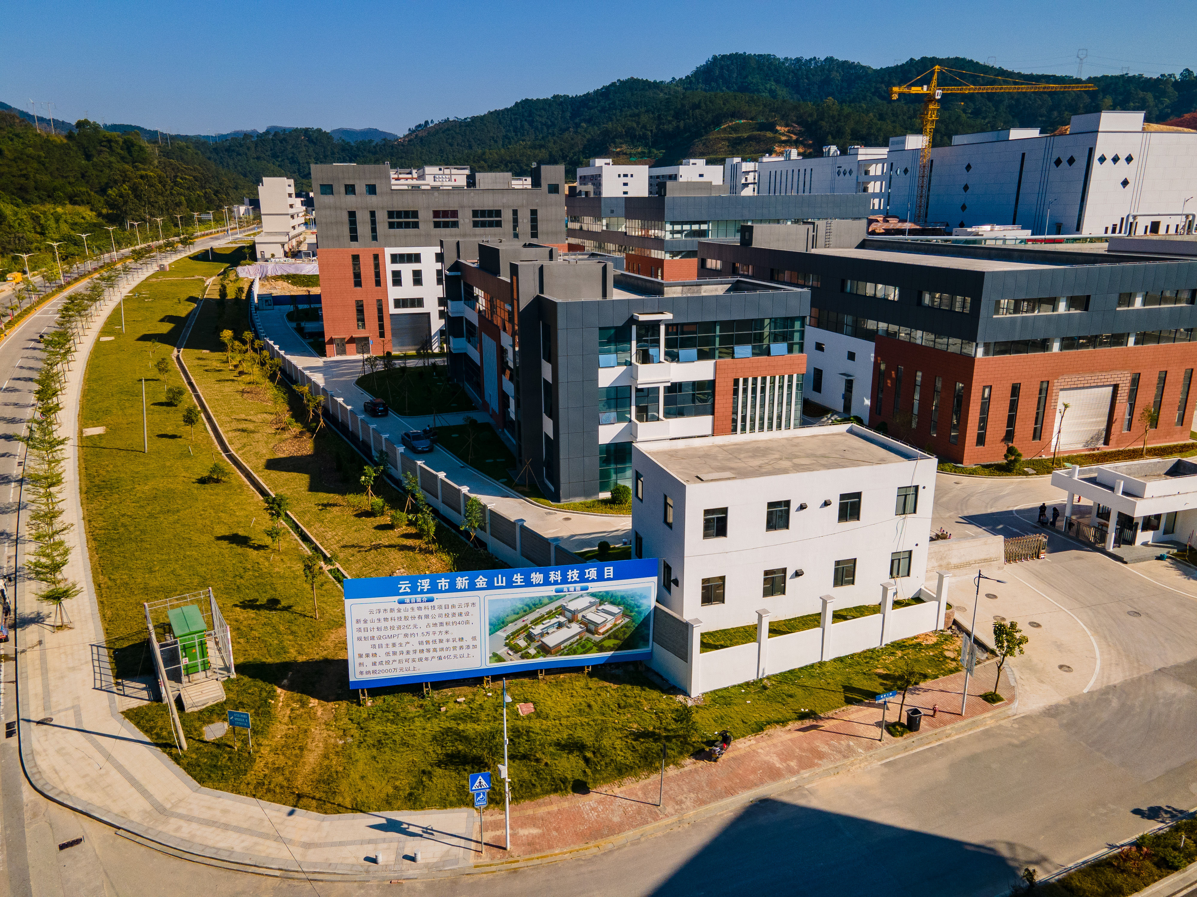 King-Prebiotics to Complete a New Plant of Manufacturing Oligosacchairdes in Gongdong, China