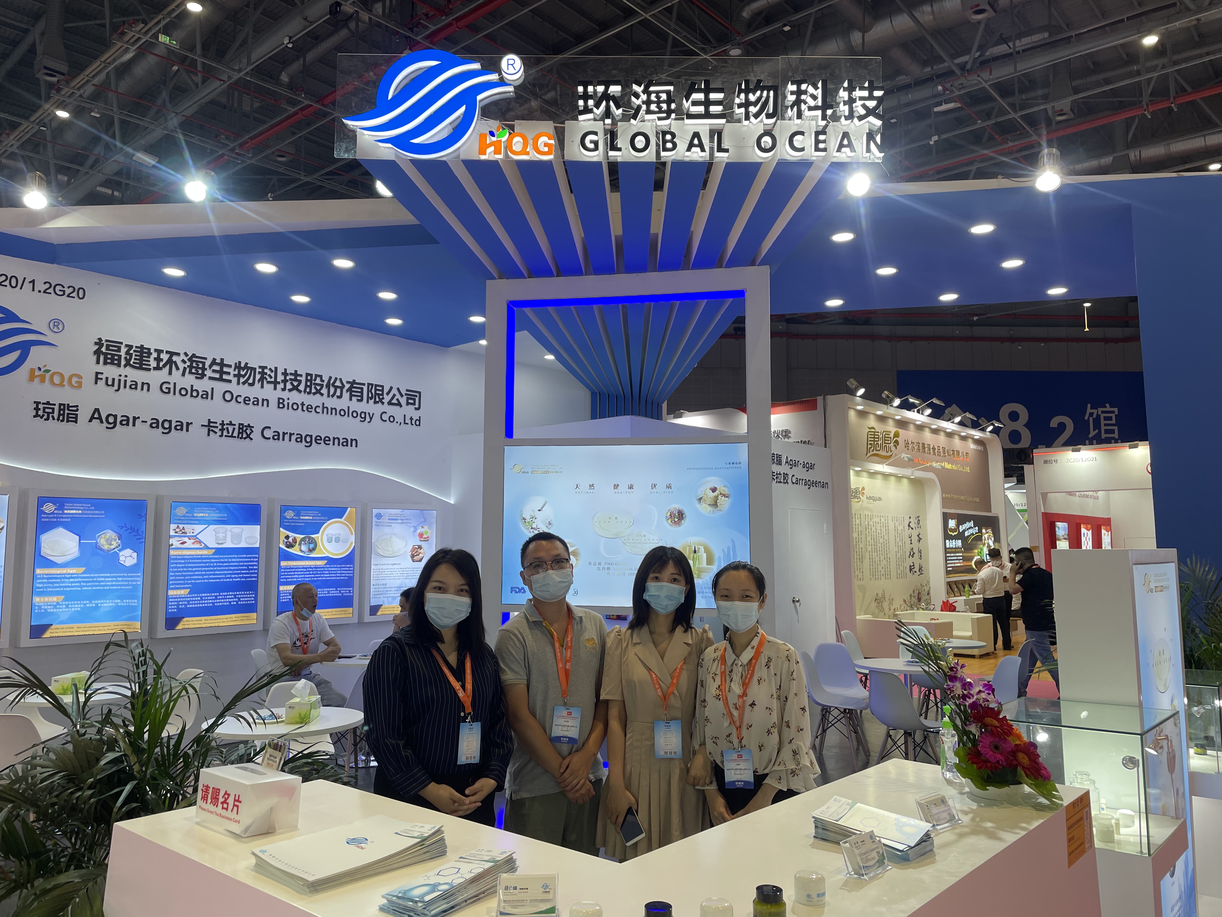 FOOD INGREDIENTS CHINA 2021（FIC 2021）