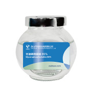 Glycerophosphocholine（99%）Glycerophosphocholine（85%）