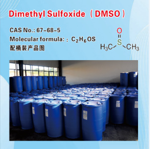DMSO