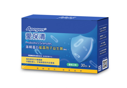 Apogen® Probiotics Granules Plus