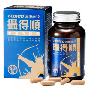FEBICO® Pumpkin Seed Complex Capsules