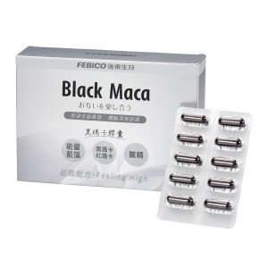 FEBICO® MACA