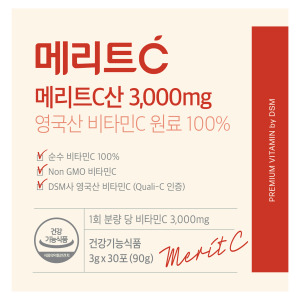MeritC acid 3000mg
