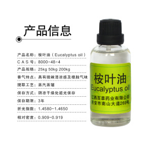 Natural Eucalyptus Oil