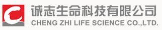 CHENGZHI LIFE SCIENCE CO., LTD.