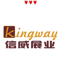Beijing Kingway International Exhibition
