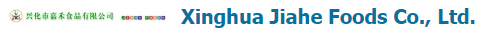 Xinghua Jiahe Foods Co. Ltd.