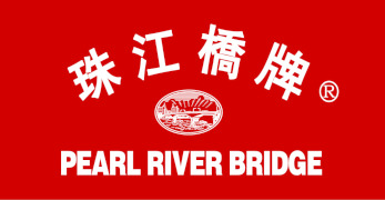 Pearl River Bridge Brand