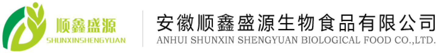 Anhui Shunxin Shengyuan Biological Food Co., Ltd.