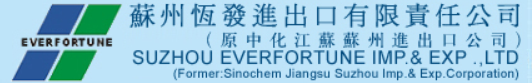 SUZHOU EVERFORTUNE IMP. & EXP. CO., LTD.
