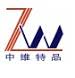 Jiaozuo Ronlida Food Co., Ltd.