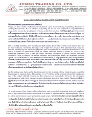 Gum Arabic for non food Industries