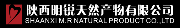 Shaanxi M.R Natural Product Company Ltd