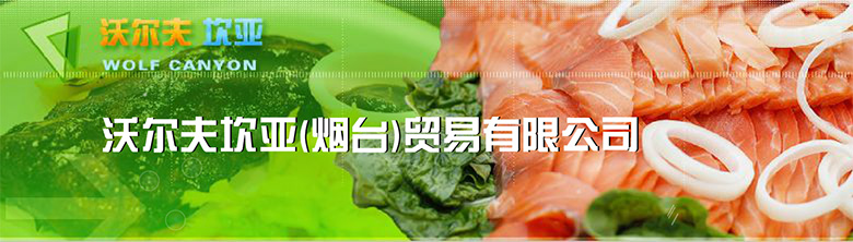 BRATA–WOLF CANYON GROUP