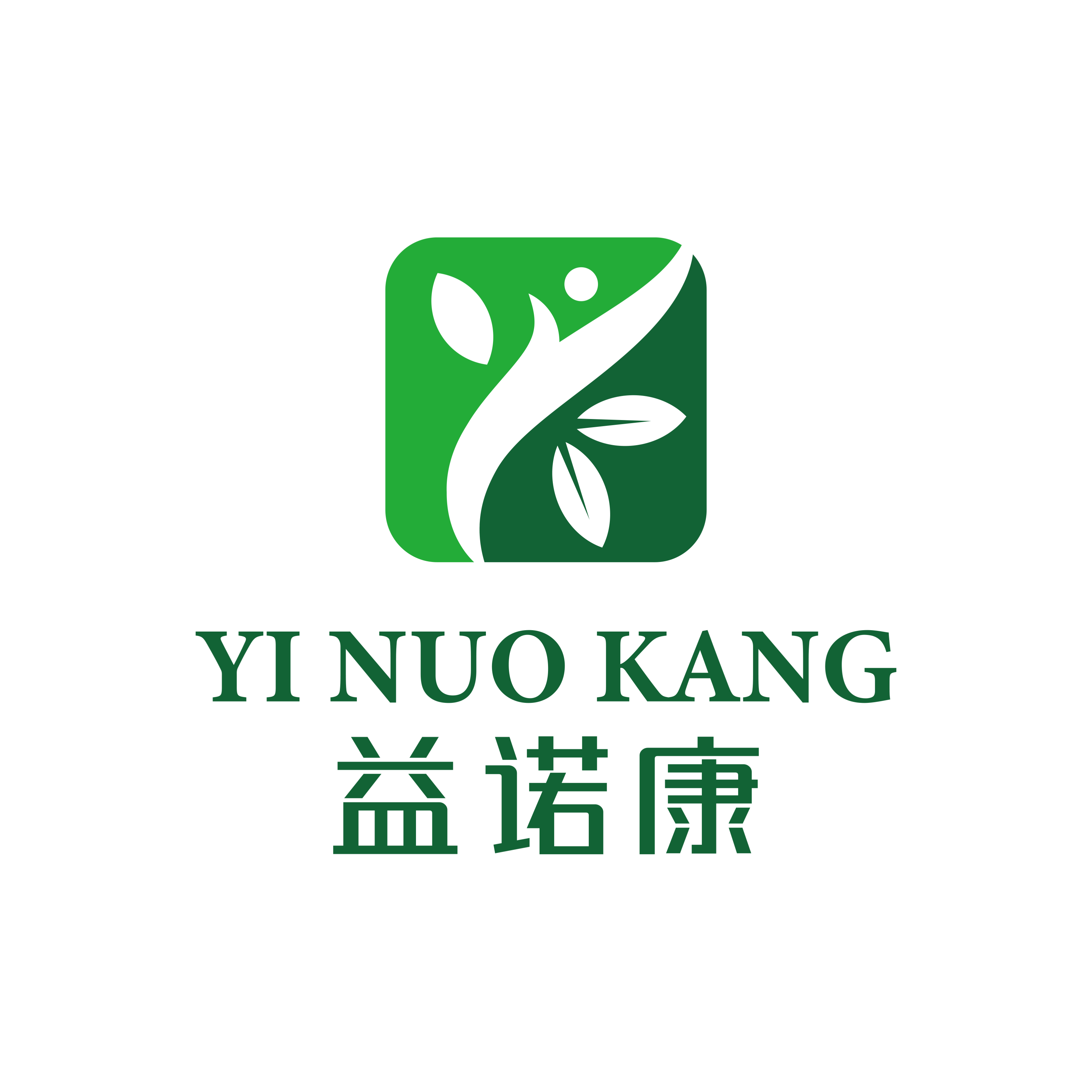 SHANDONG YINUOKANG PHARMACEUTICAL CO., LTD
